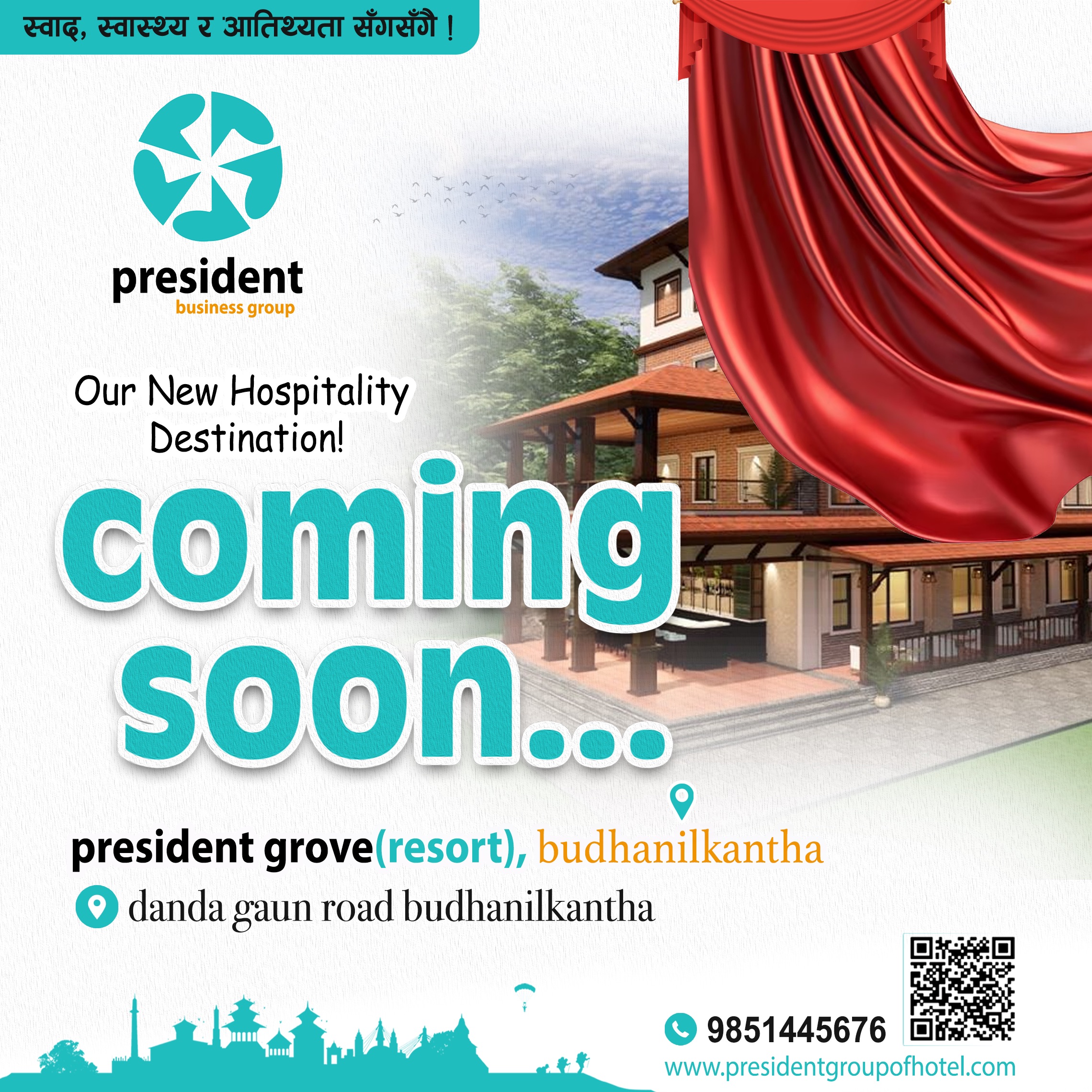 opening soon